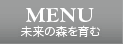 j[@̐X