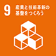 icon09の画像