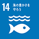 icon14の画像