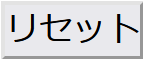 Clearbutton