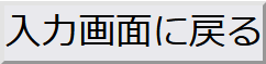 Gobackbutton