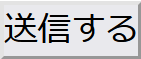 Submitbutton