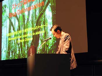 開会挨拶を行う鈴木理事長