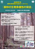ポスターの画像
