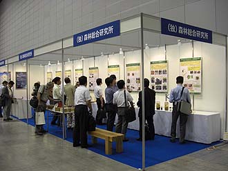 バイオ燃料製造装置＆材料展ブースの写真1