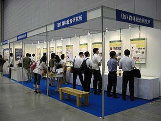 バイオ燃料製造装置＆材料展ブースの写真2