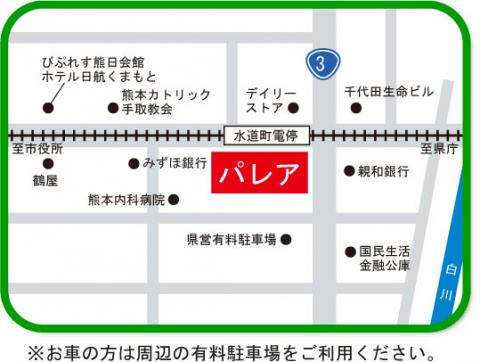 パレア 会場への案内図