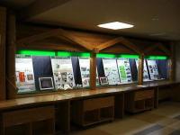 林野庁中央展示ブース
