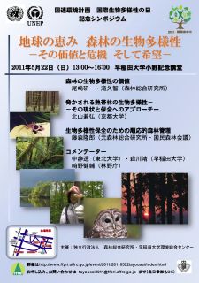 ポスター画像