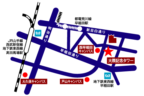 早稲田大学大隈記念タワーの地図