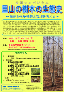 ポスターサムネイル