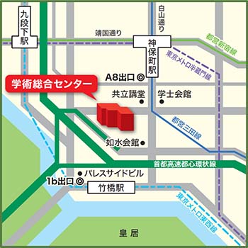 学術総合センターアクセス地図
