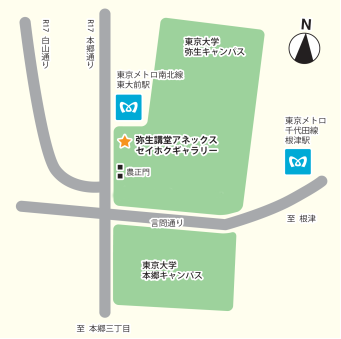東京大学弥生講堂地図