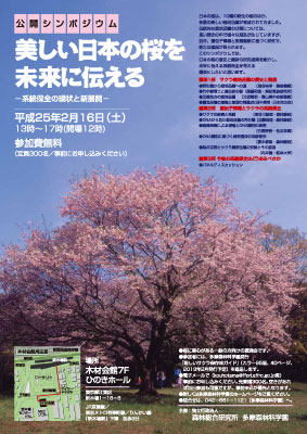 ポスターサムネイル