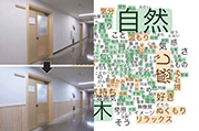 森林講座2024年7月11日開催の写真