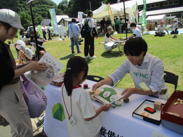 2026midori7