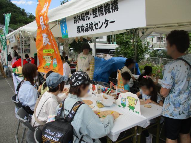 2026midori3