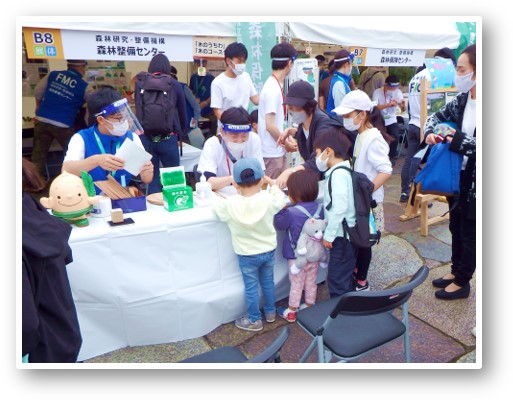 2022みどりのフェスティバル受付