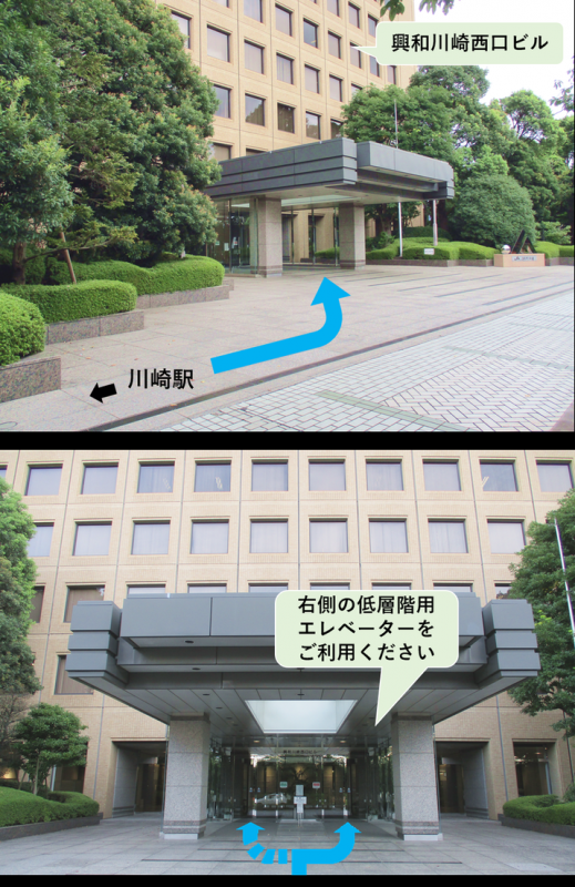 kowakawasakinishi