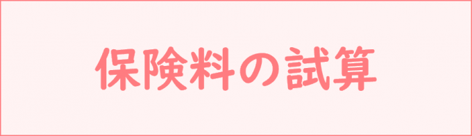 benri01_shisan5