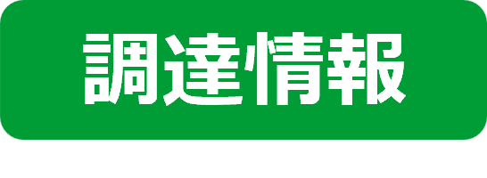 categori02_chotatsu4