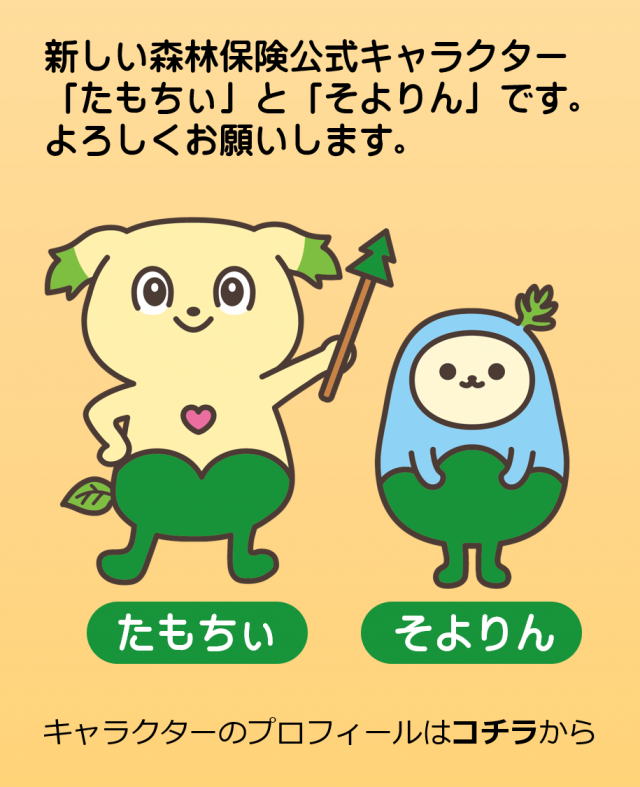 character.png