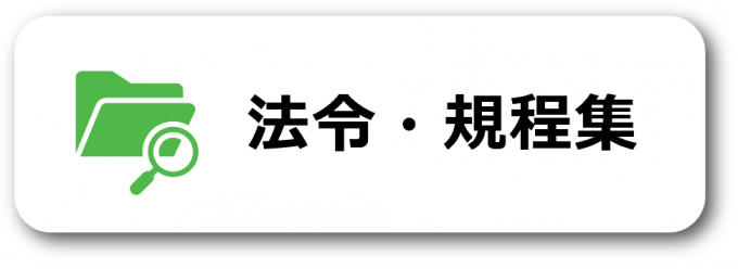 S02_kiteishu3