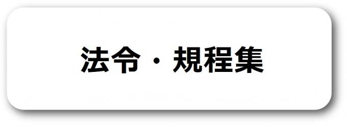 S02_kiteishu4