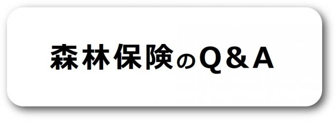 S03_QandA3