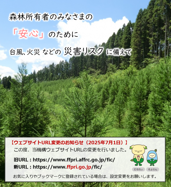 toppicture2026mobile3