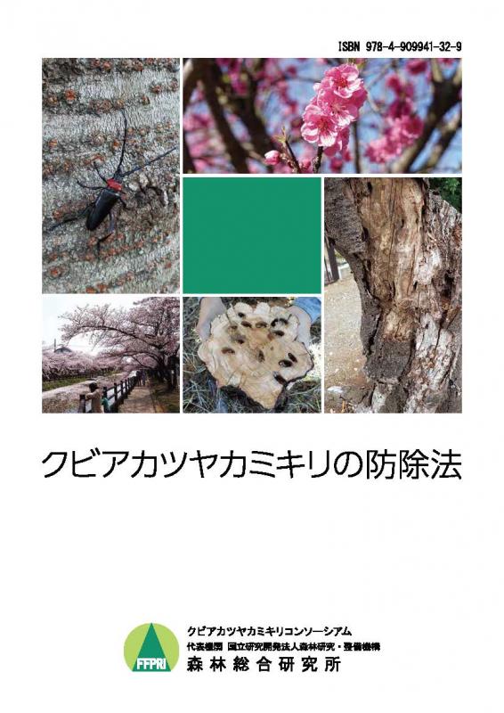 冊子