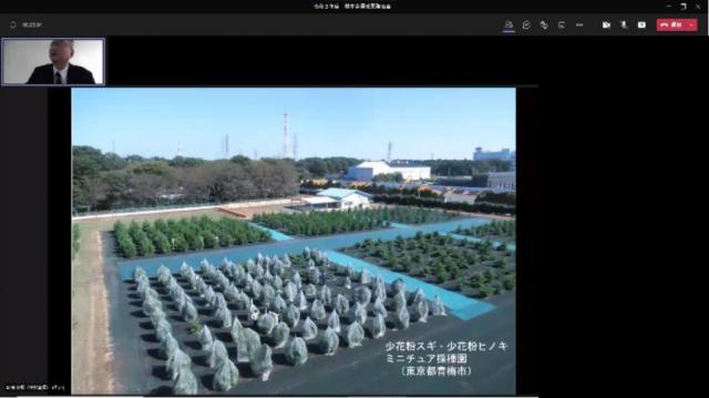 中村室長の報告スライド