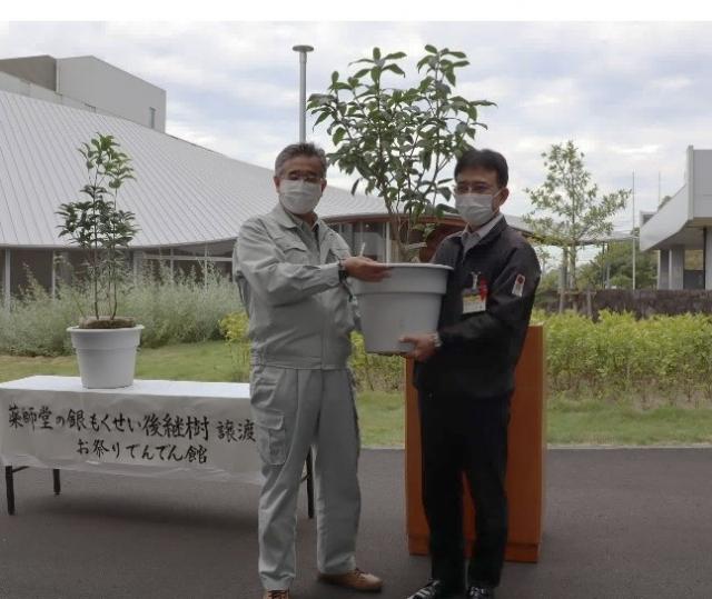 譲渡式の様子