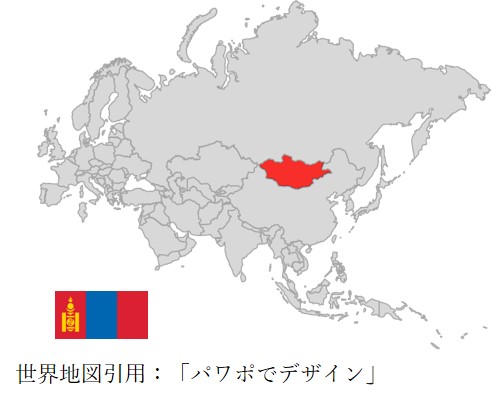 図1モンゴル位置図と国旗