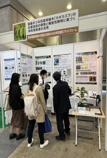 展示ブースの様子