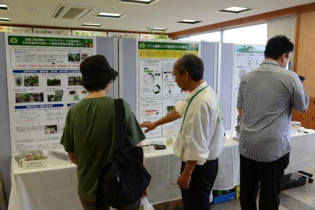 研究紹介コーナー