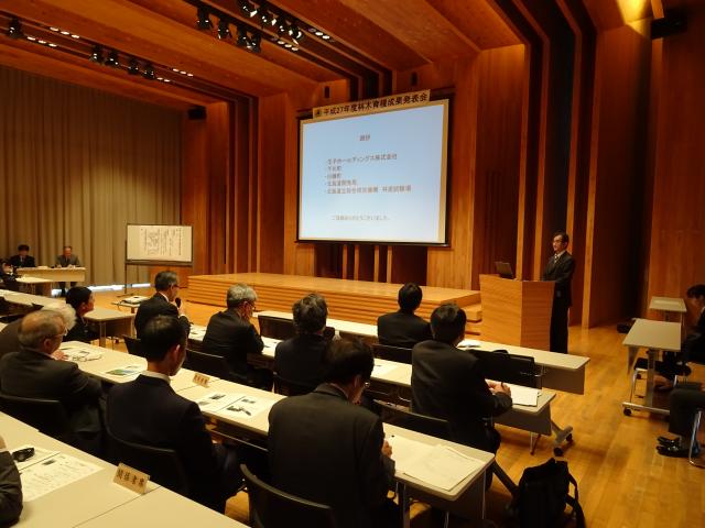 seika2