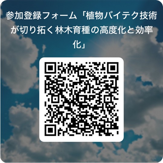 QRコード