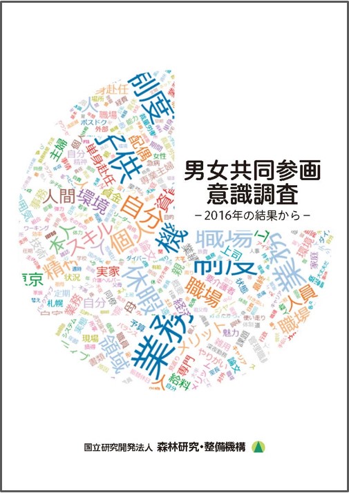 16_pamphlet_top