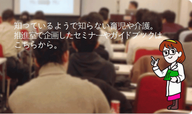 知識トップイメージR