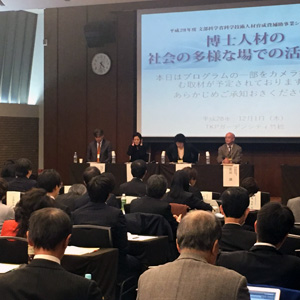 会場の様子