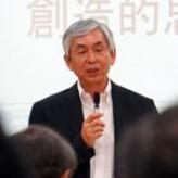 沢田理事長