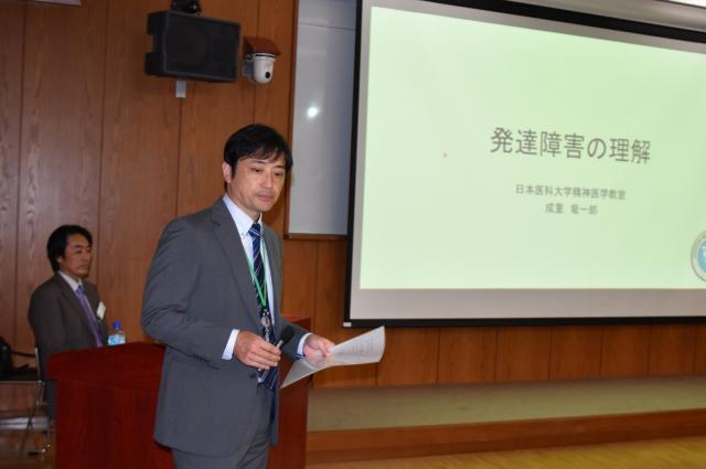 講師の紹介