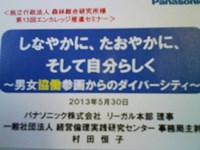kaijo1