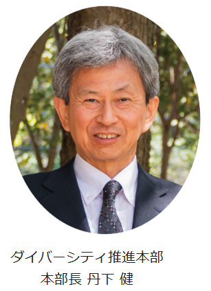 2026本部長_丹下健_2