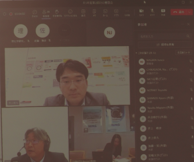 WEB会議の様子
