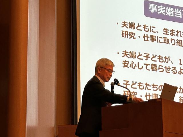 20251011学協会シンポジウム