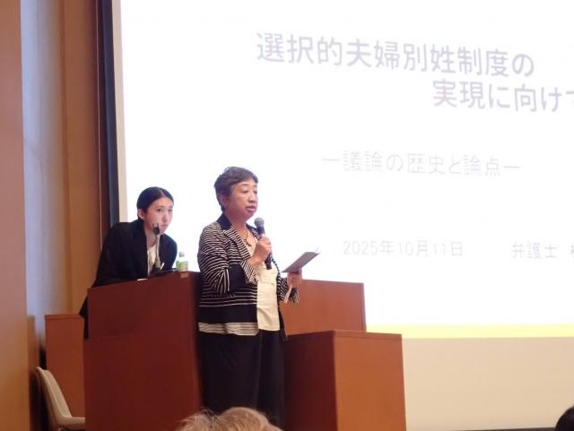 20251011学協会シンポジウム