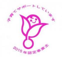 クルミンマーク