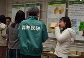 森の展示ルーム見学の様子